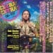 Bob Sinclair MIDIfile Backing Tracks