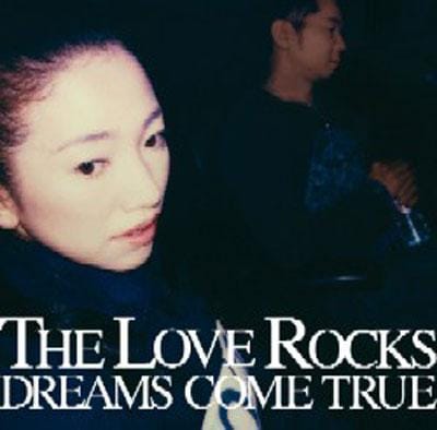 Dreams Come True MIDI files backing tracks Dreams Come True MIDI files backing tracks