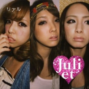 haru love juliet midi file backing track karaoke haru love juliet midi file backing track karaoke